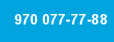 970 077-77-88 970 077-77-88